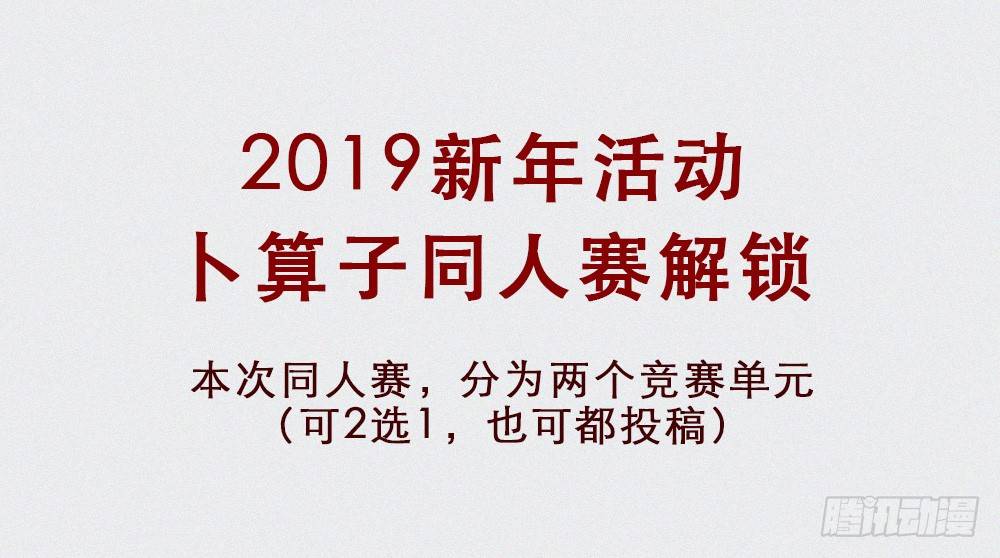 掩埋34