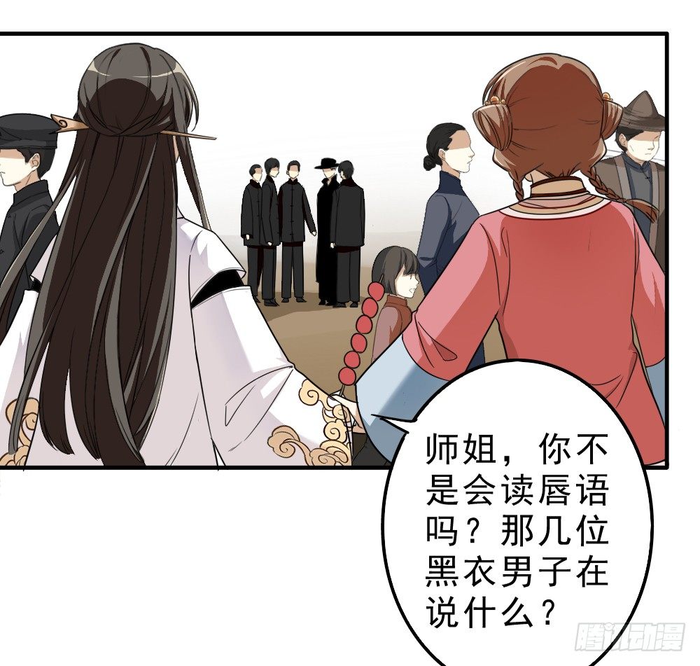 机会32