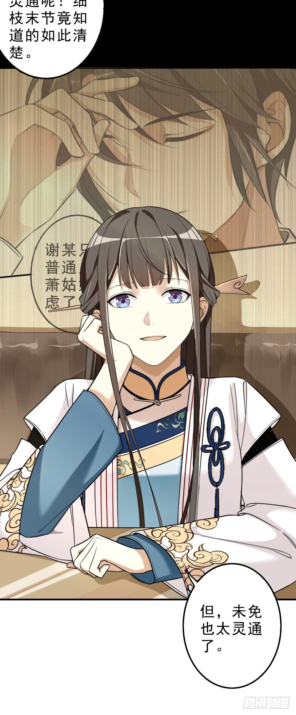 谢轩尘26