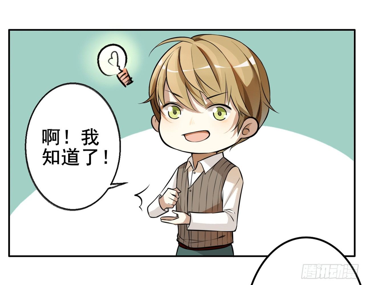 怀疑31