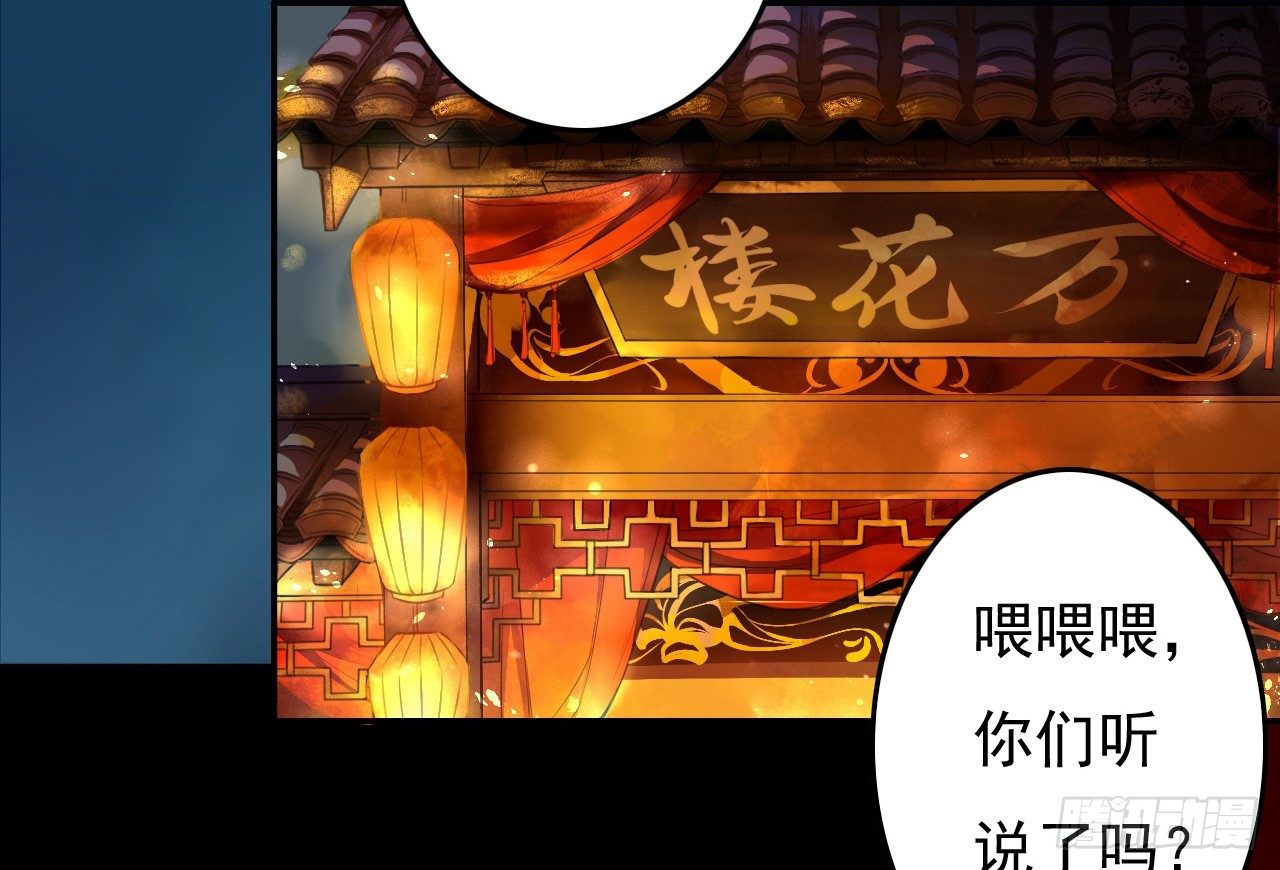 那人是谁16