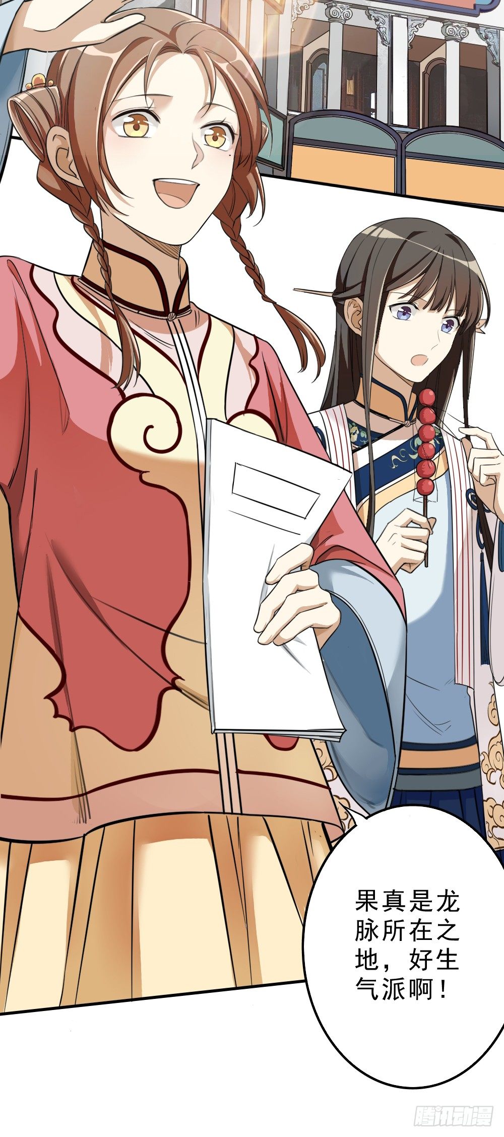 机会28