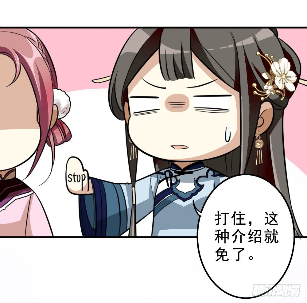 鸿门宴37