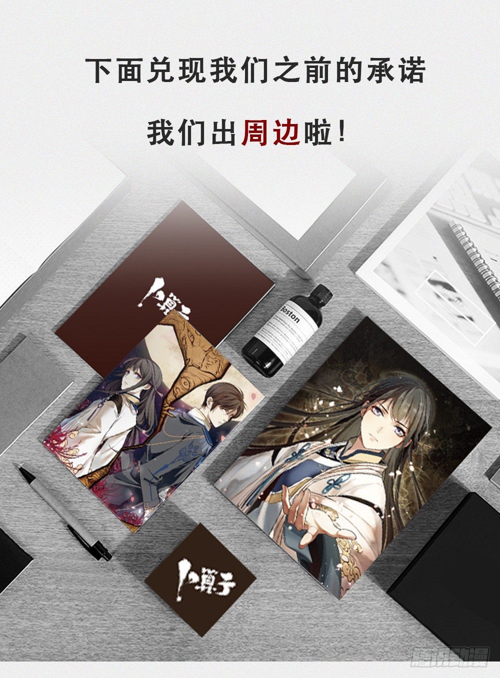 萧长安51