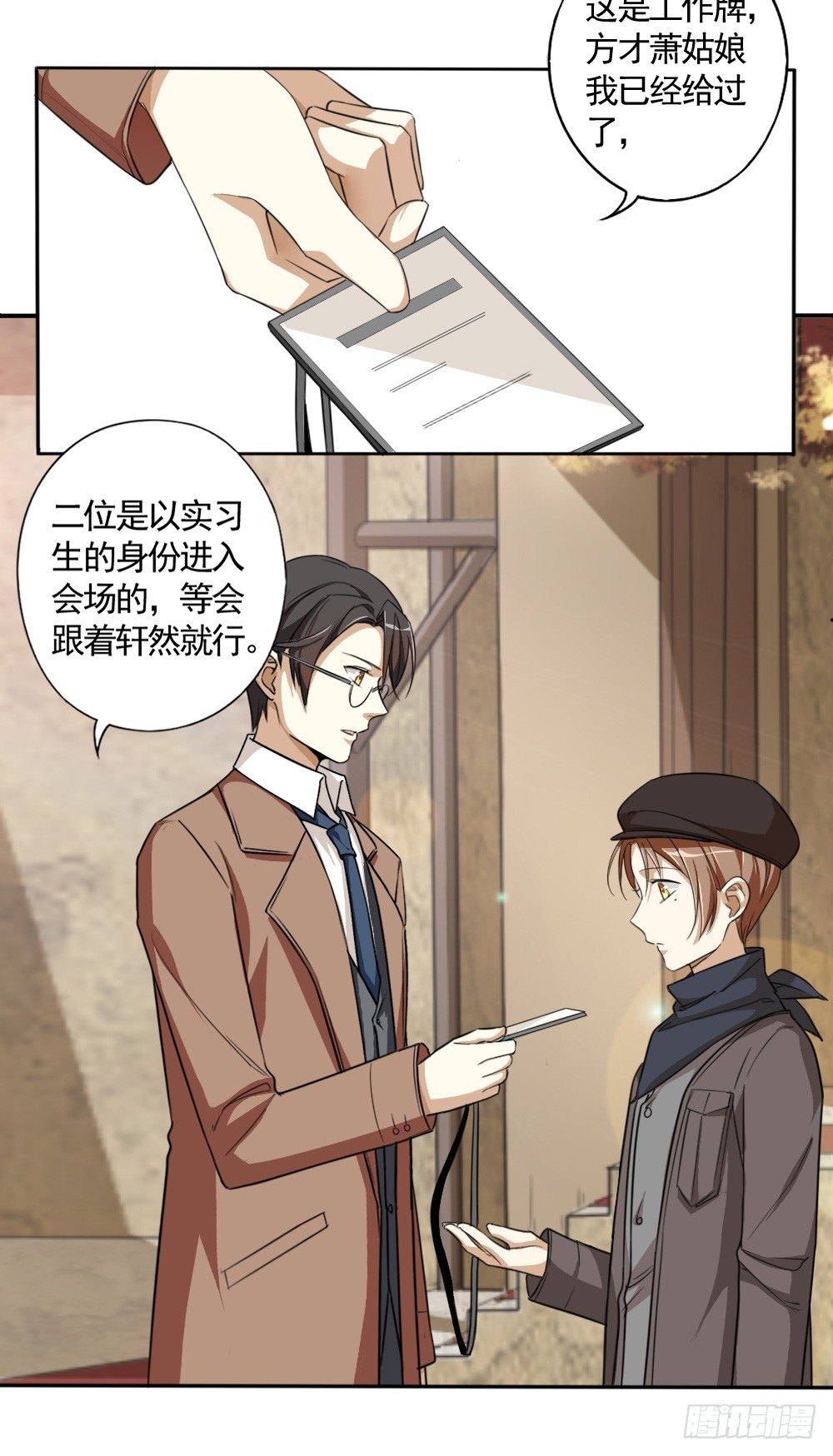 只因是你2