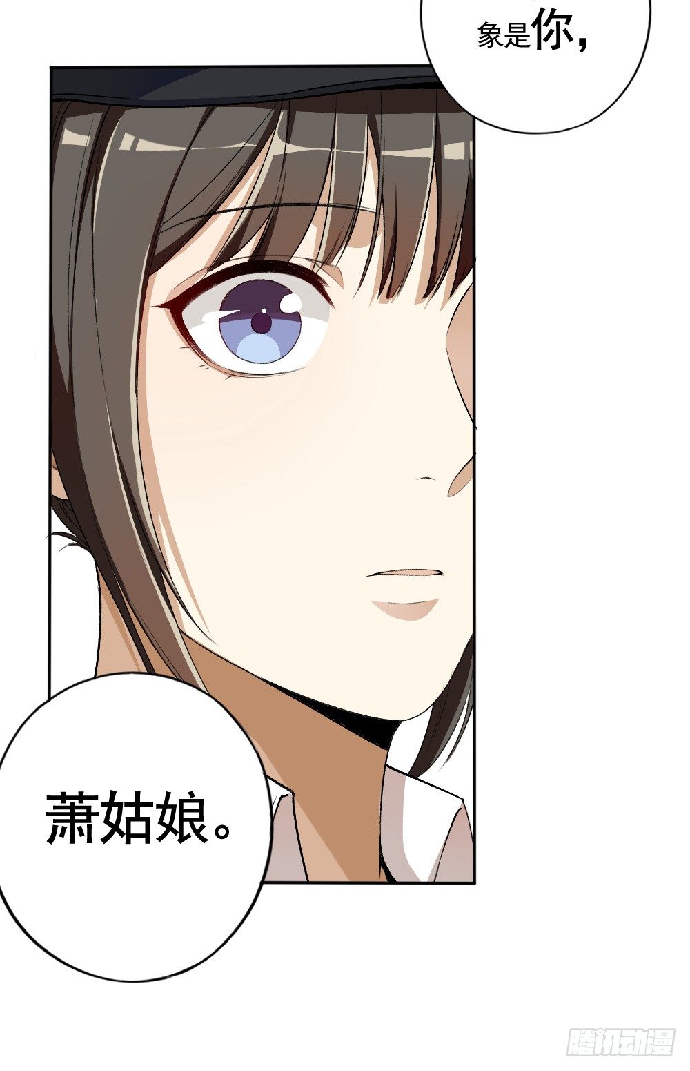 只因是你10