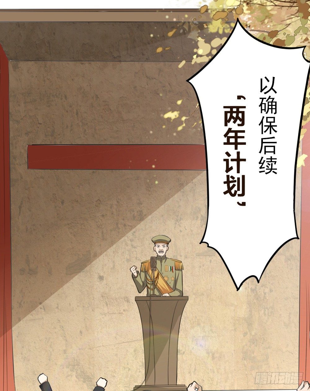 第34话大典（上）28