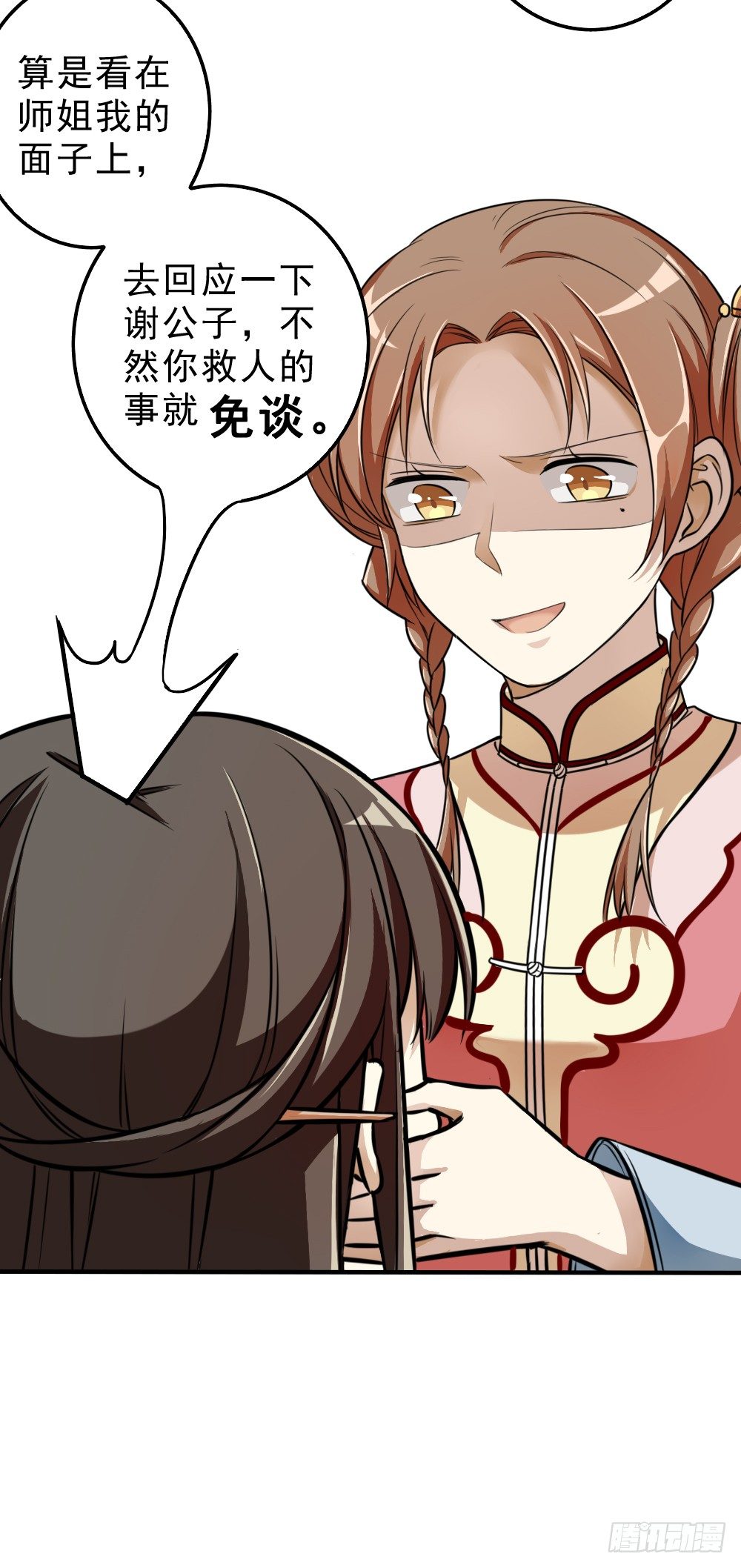 回应31