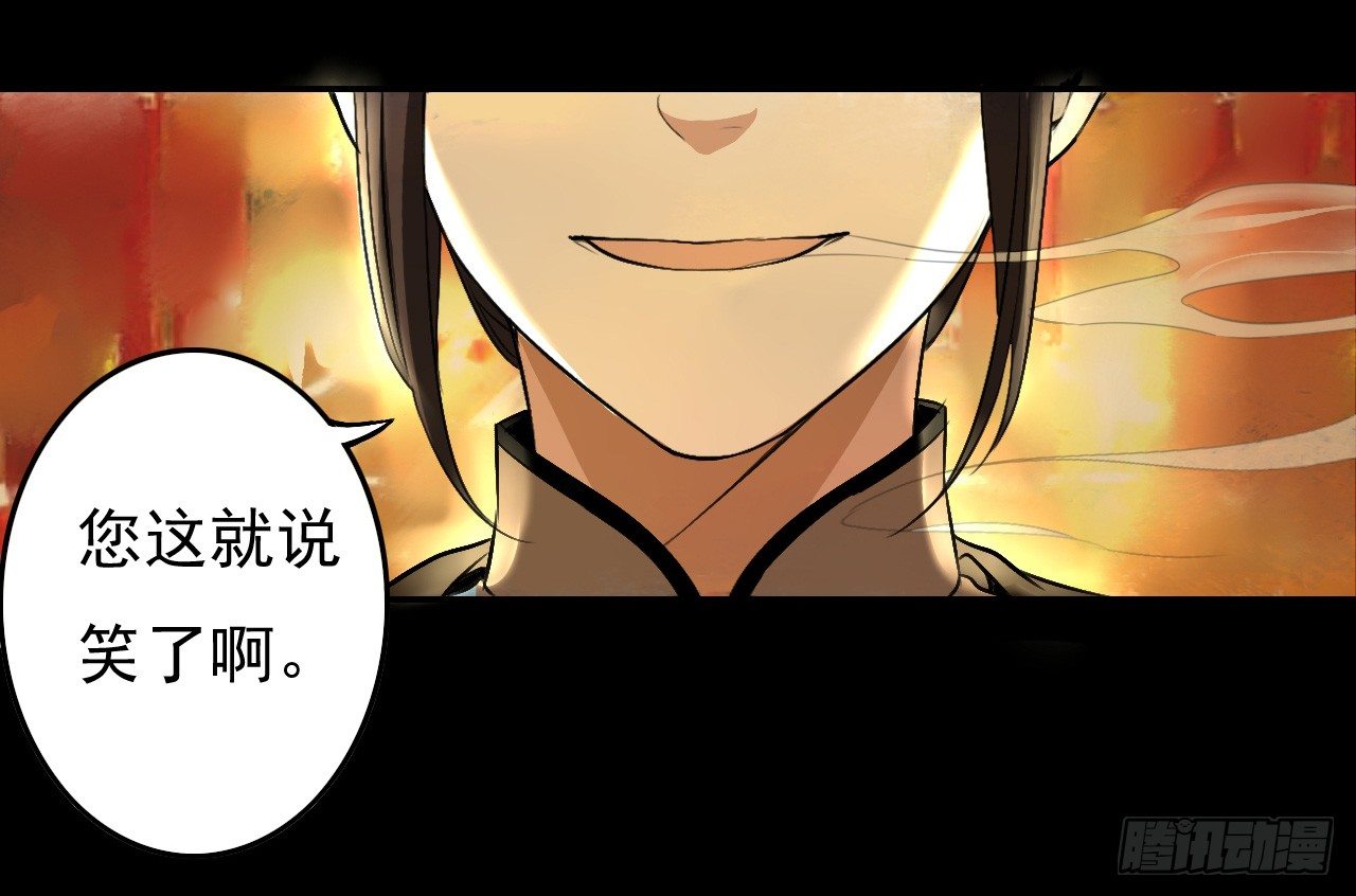那人是谁22