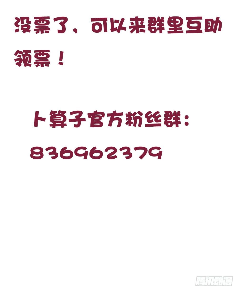 16进8.pick me.5