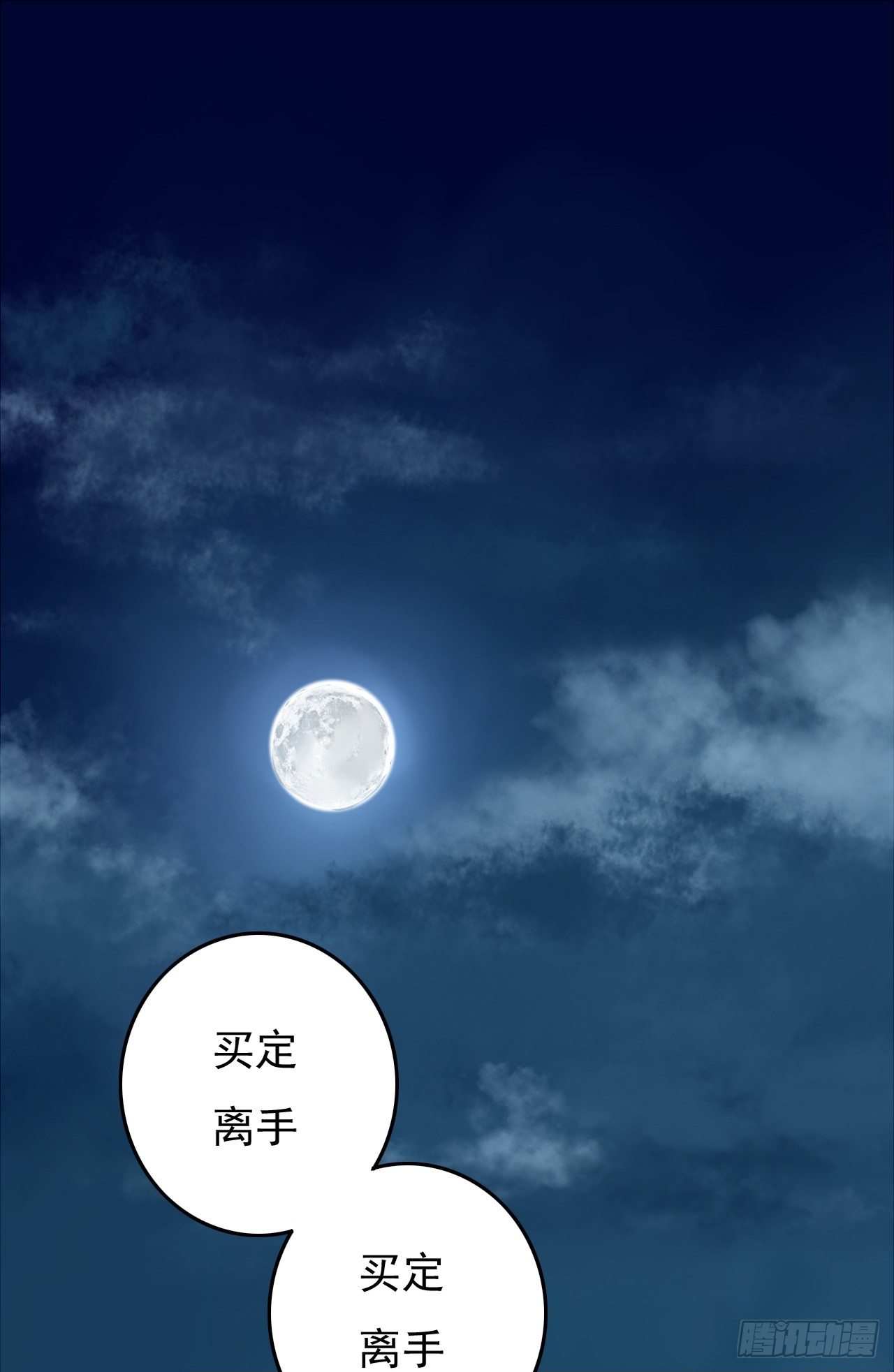 那人是谁15