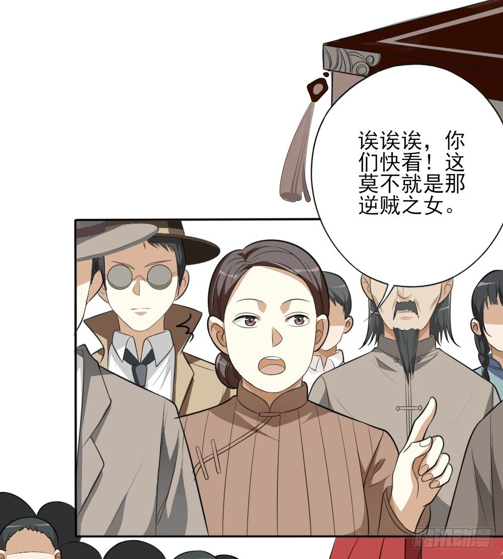 第33话暗涌40