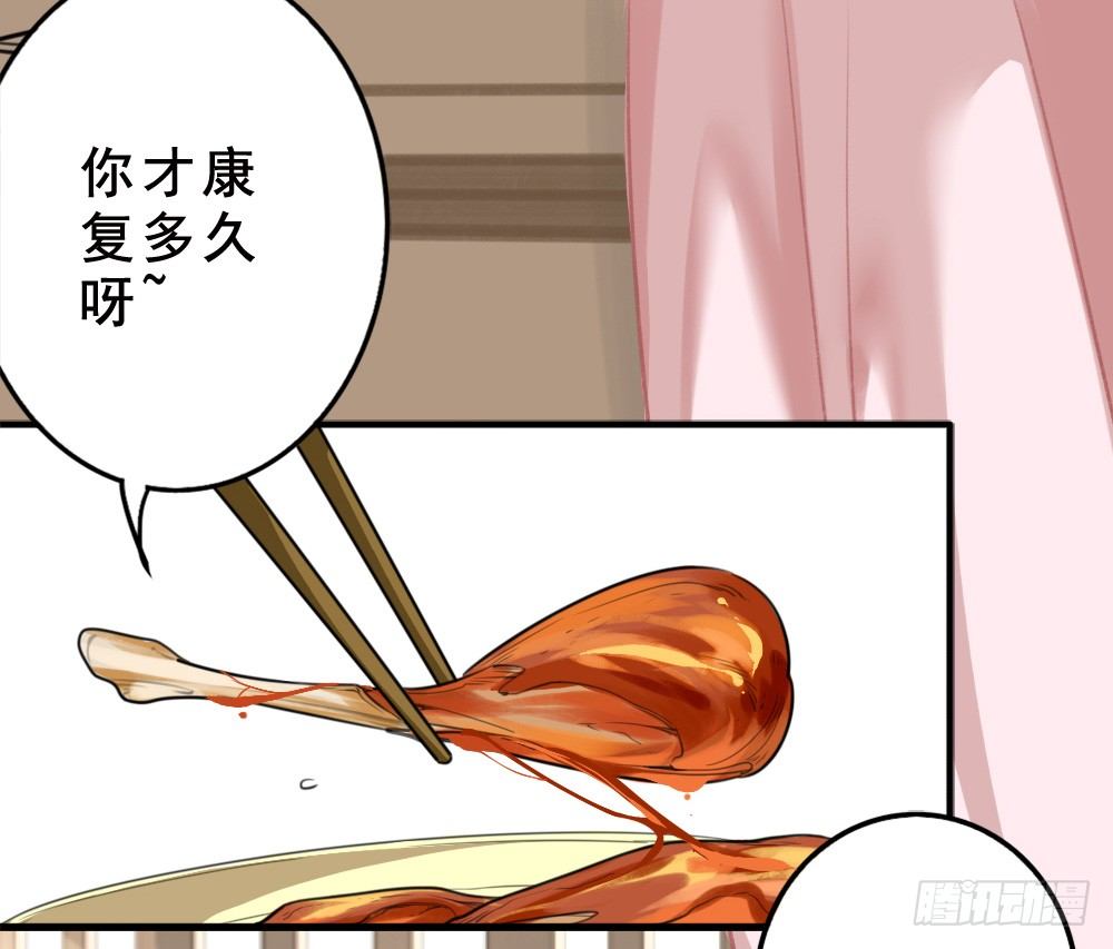 萧长安21
