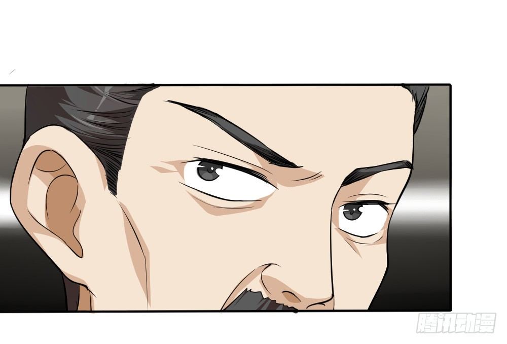 第33话暗涌10