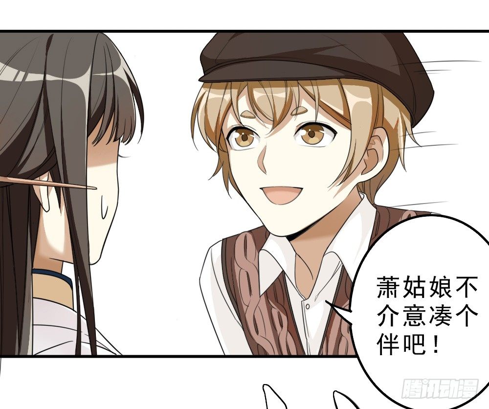 谢轩尘31