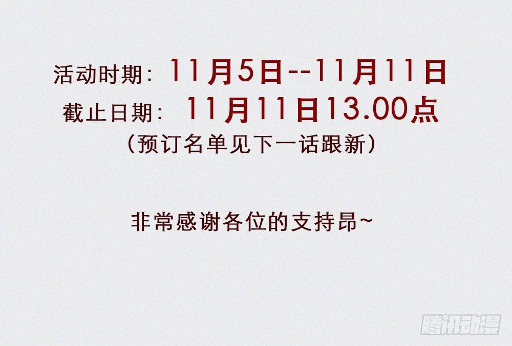 机会44