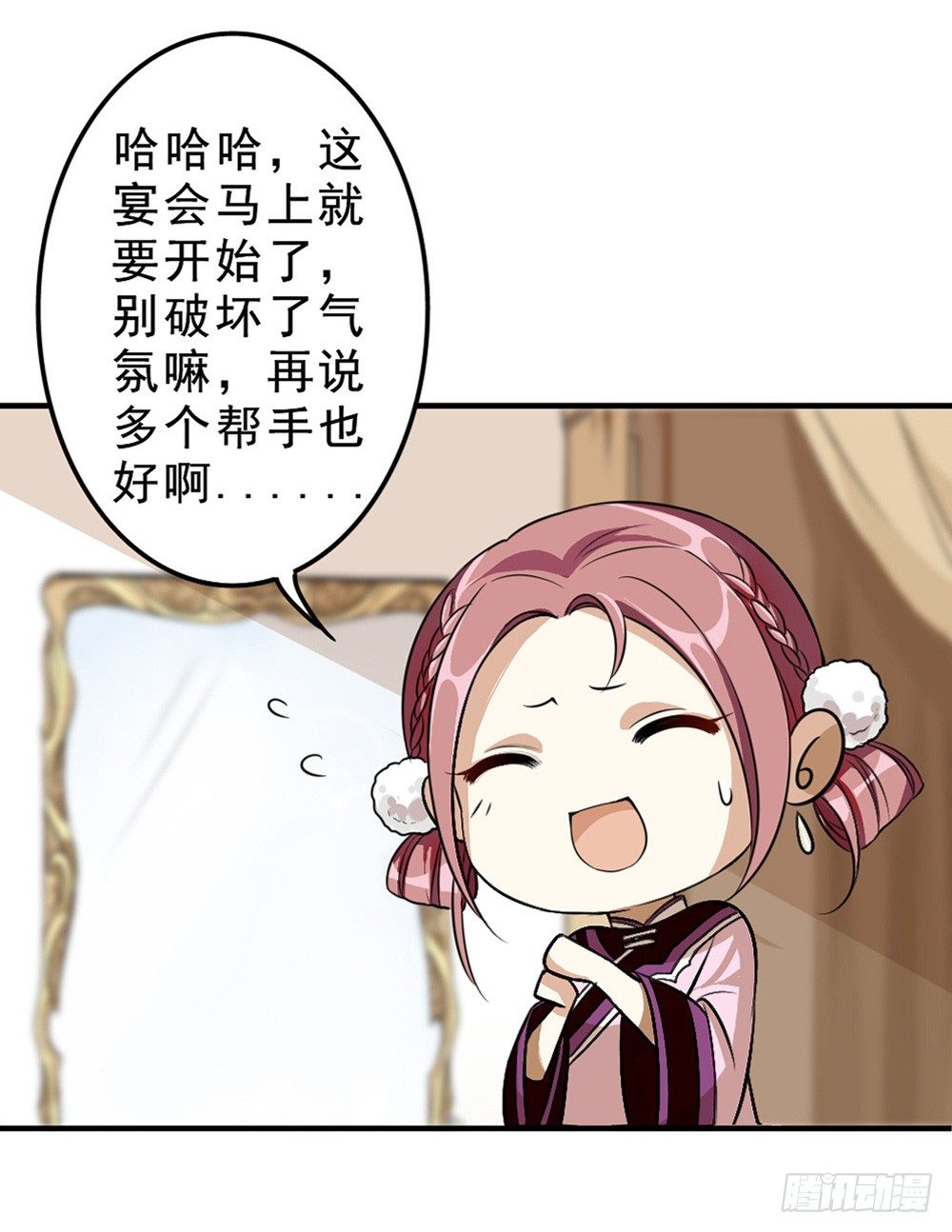 鸿门宴3