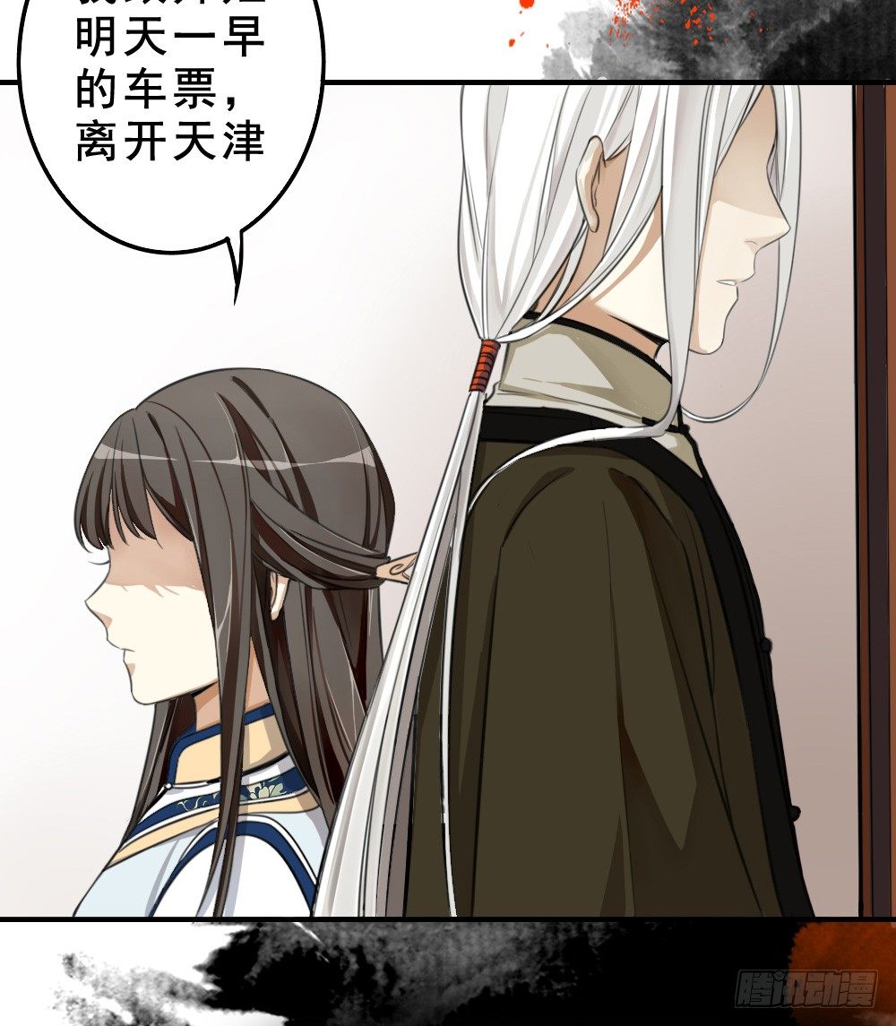 萧长安44