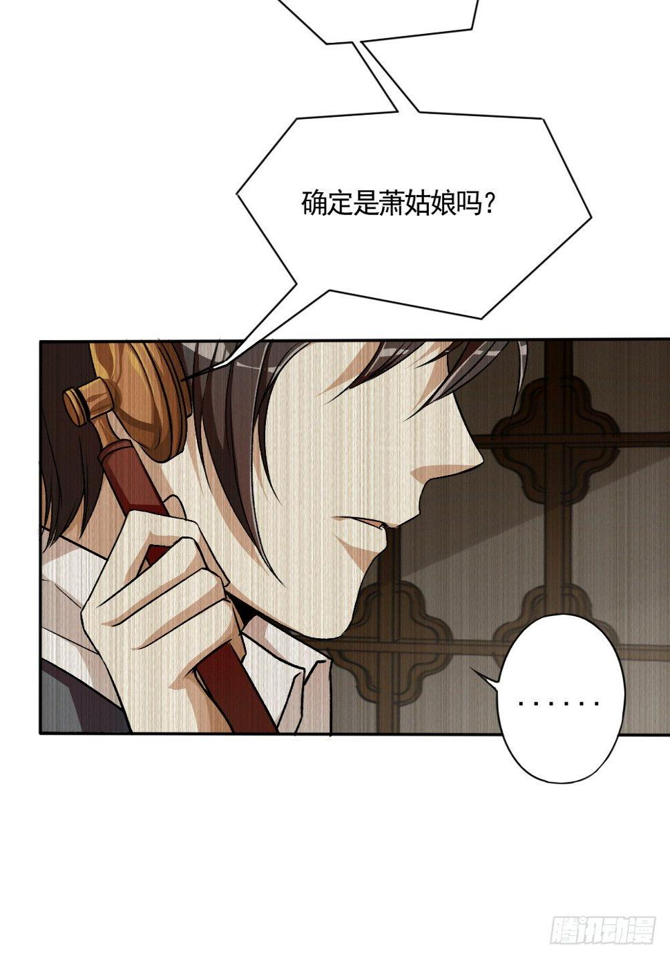 谜团3