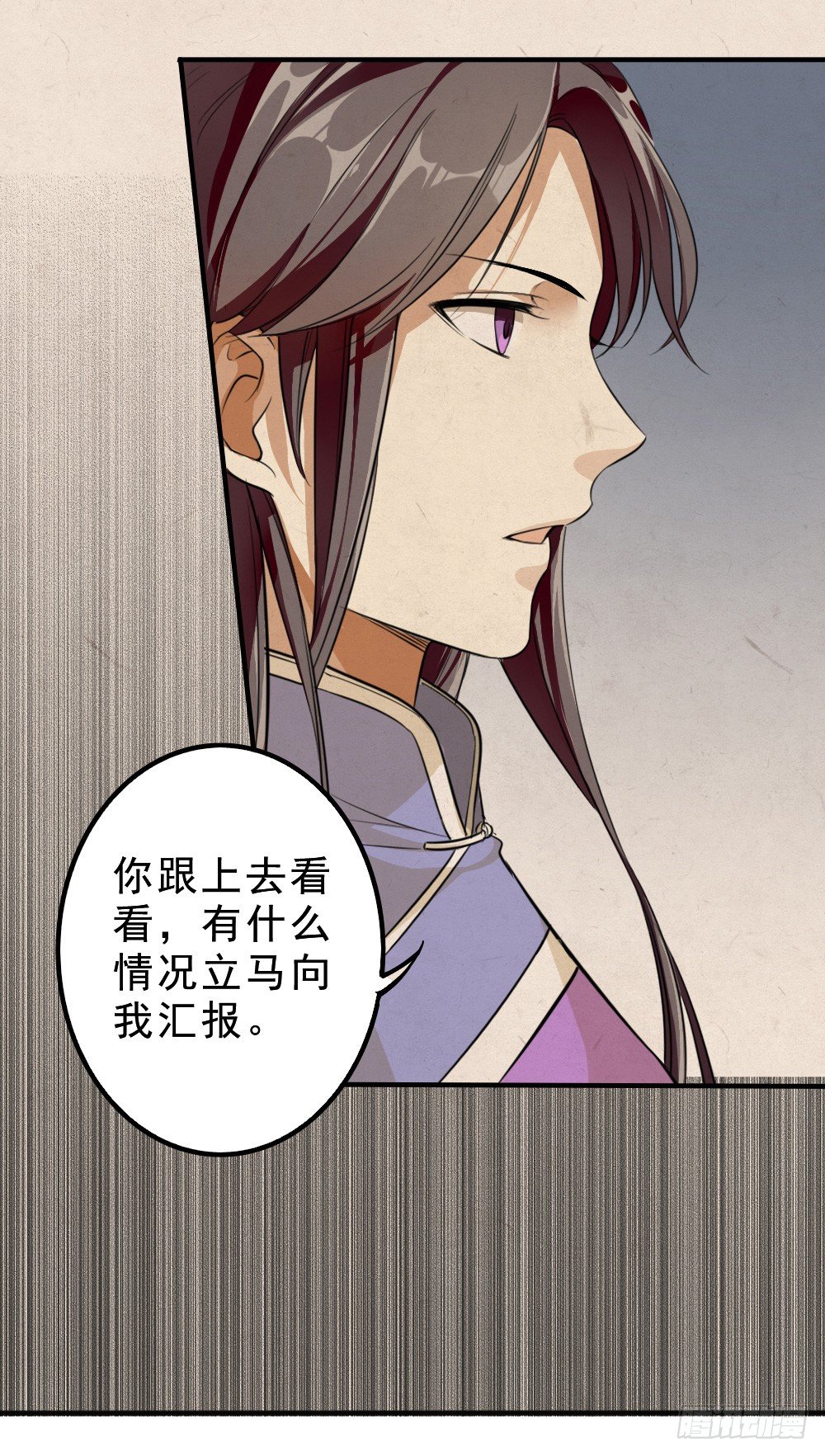 僵持7