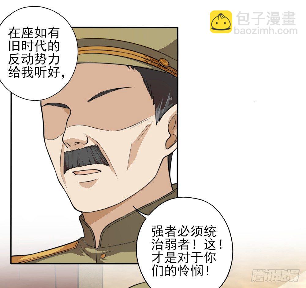 第34话大典（上）24