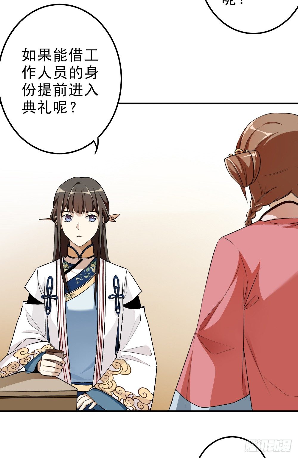 回应5