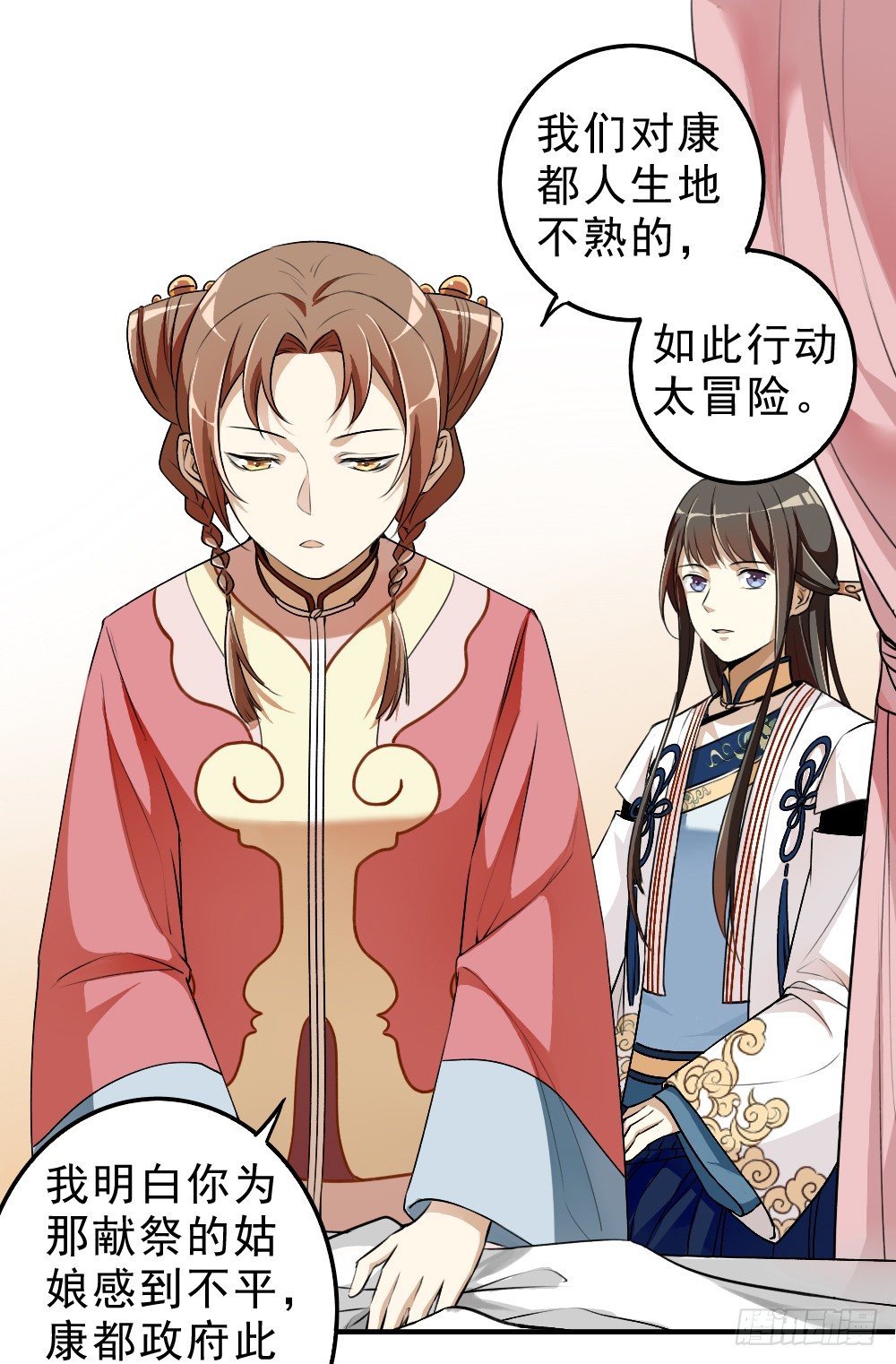 回应8