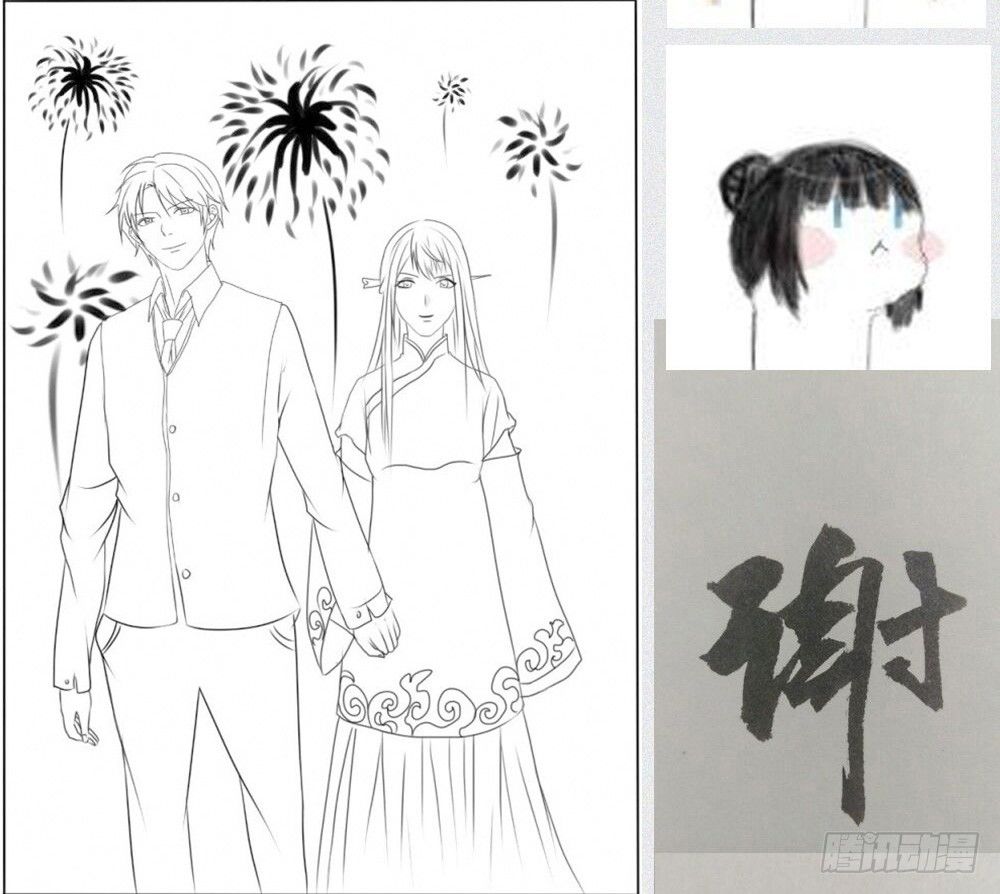 同人赛获奖名单11