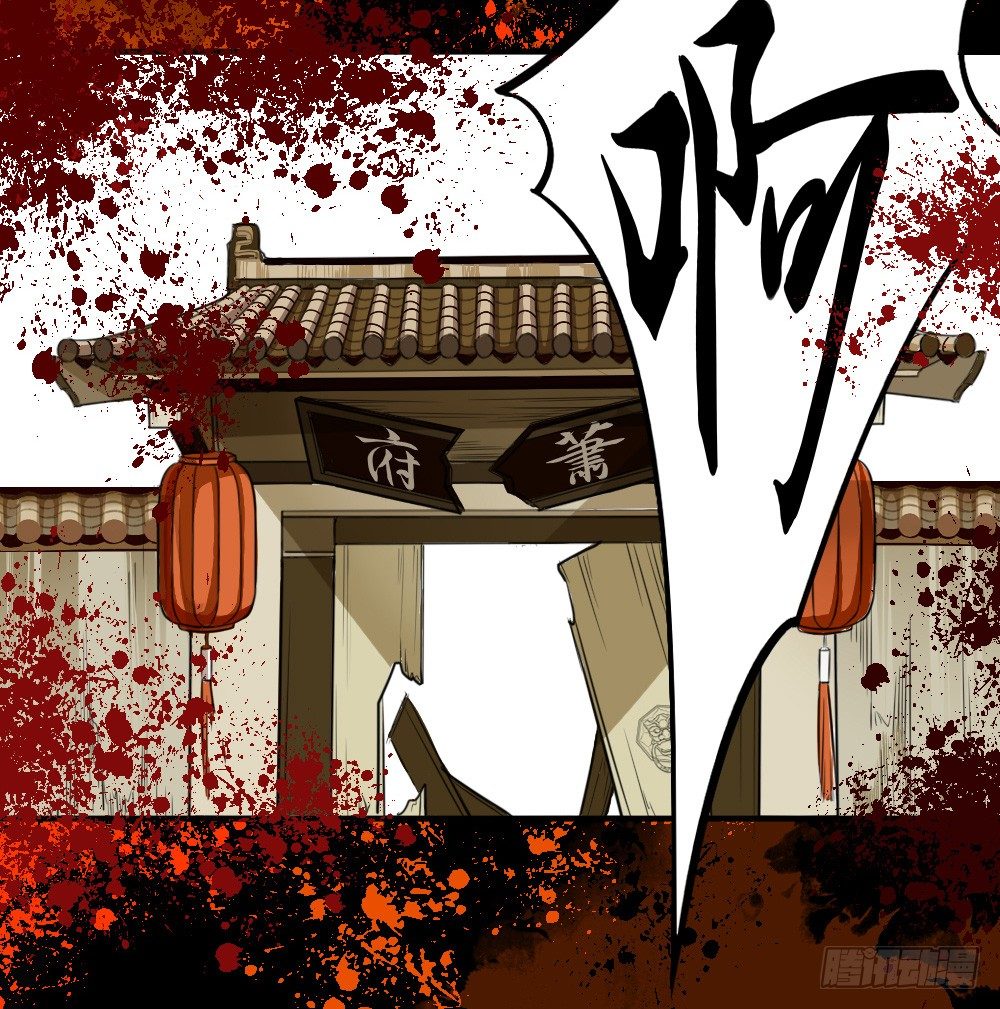 原点16