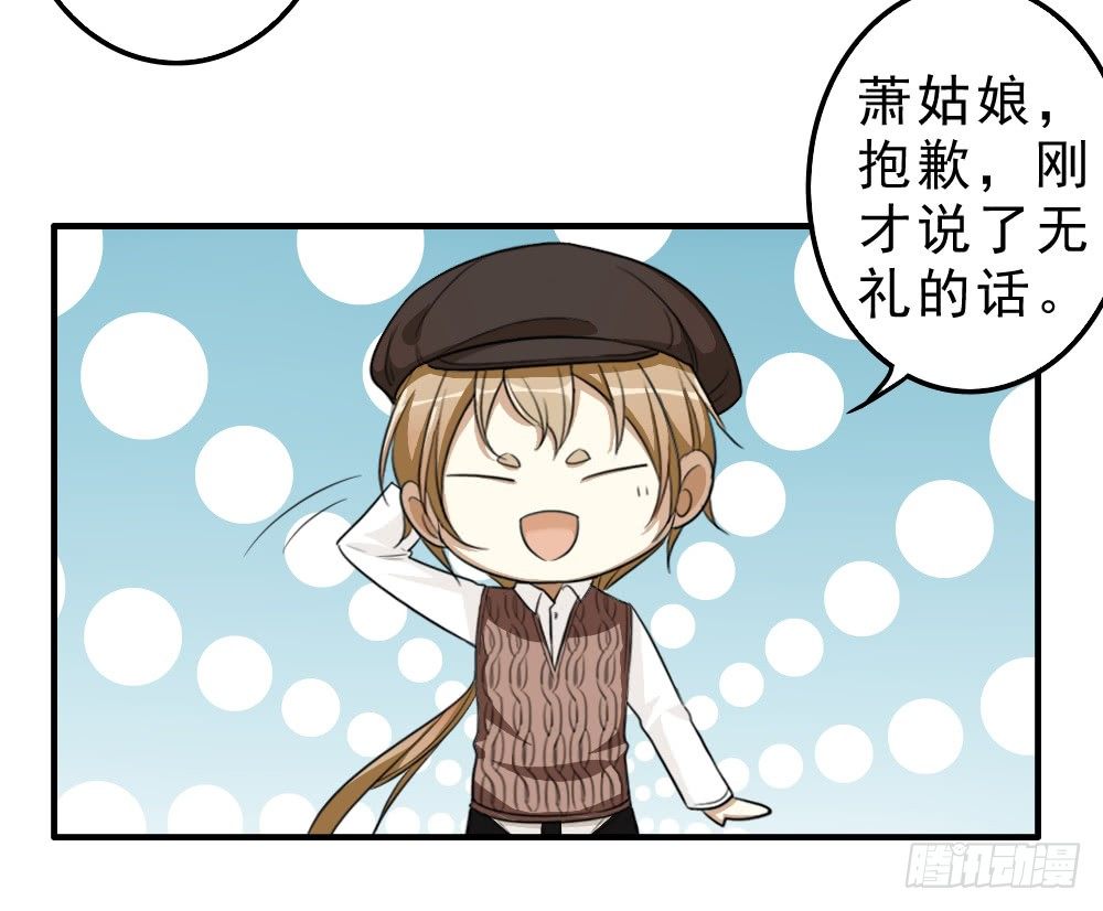 谢轩尘3