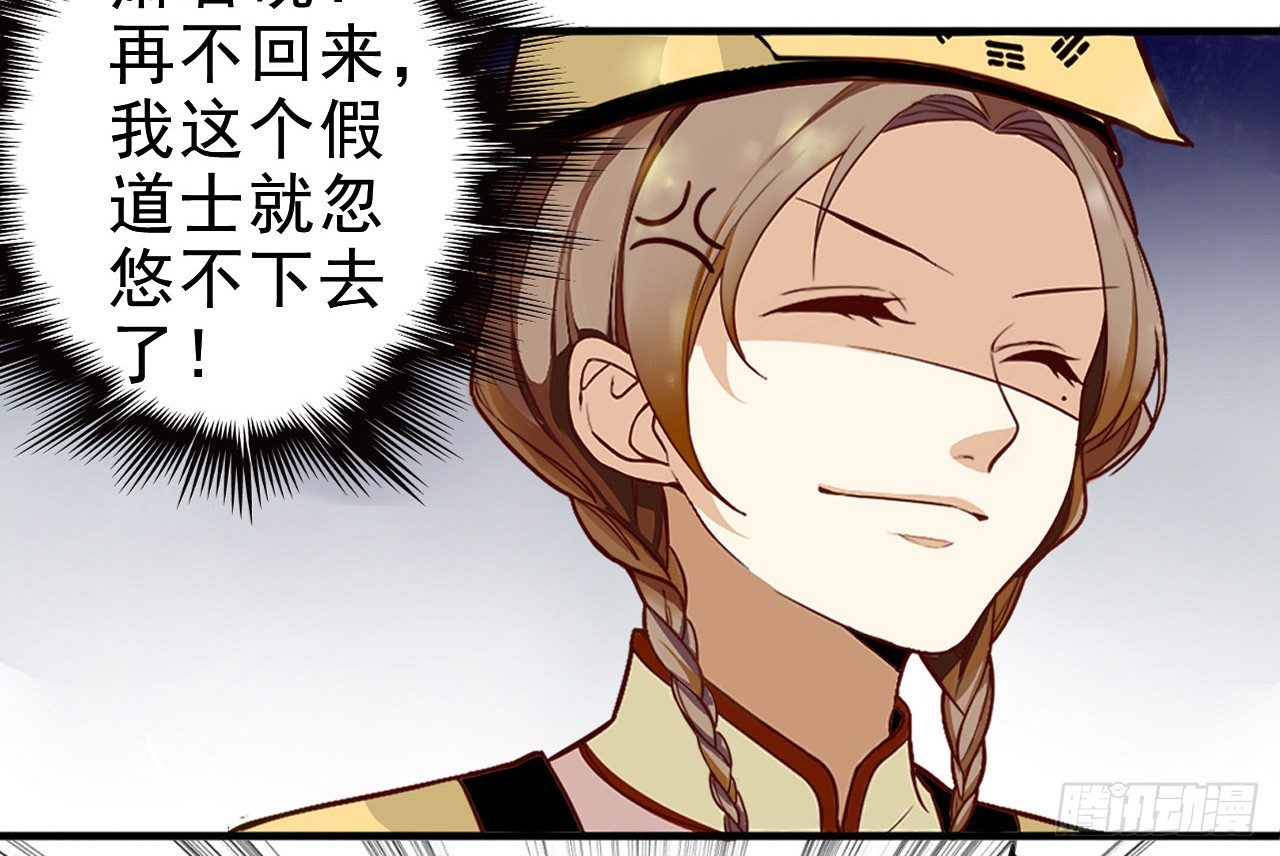 冲突4