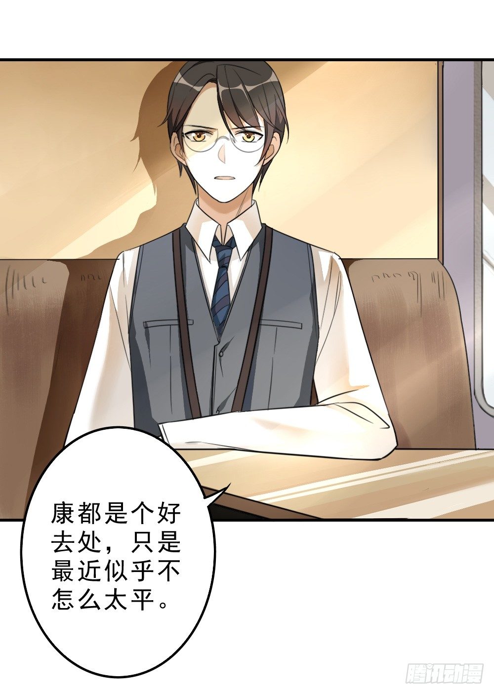 谢轩尘11