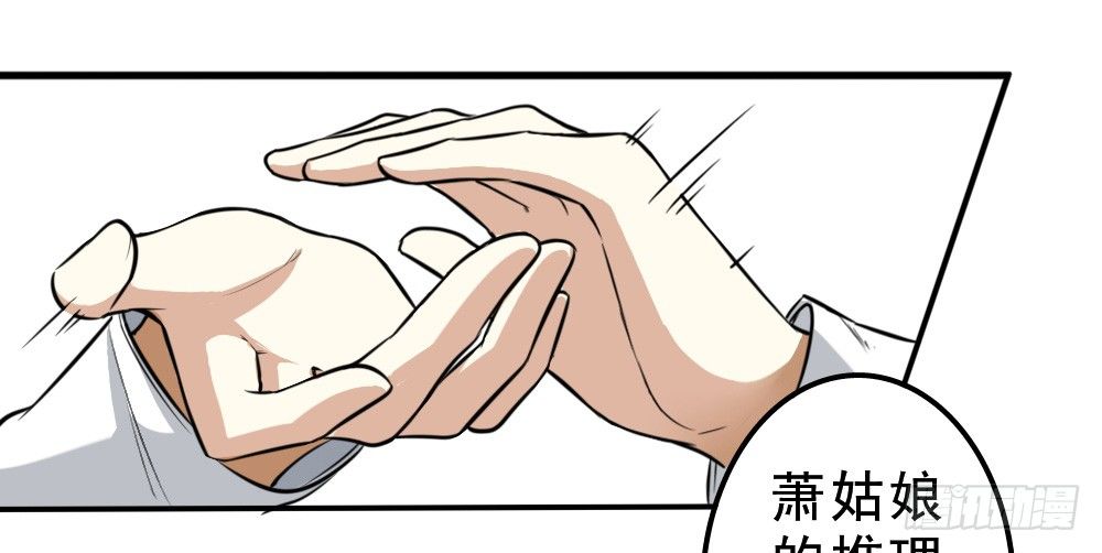 再遇39
