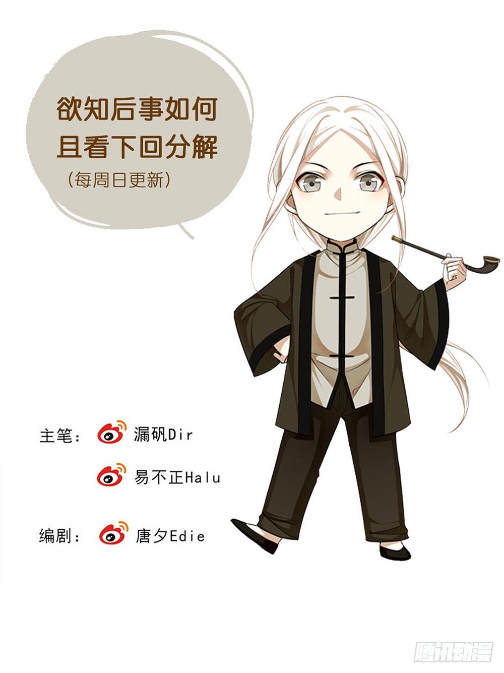 失态25