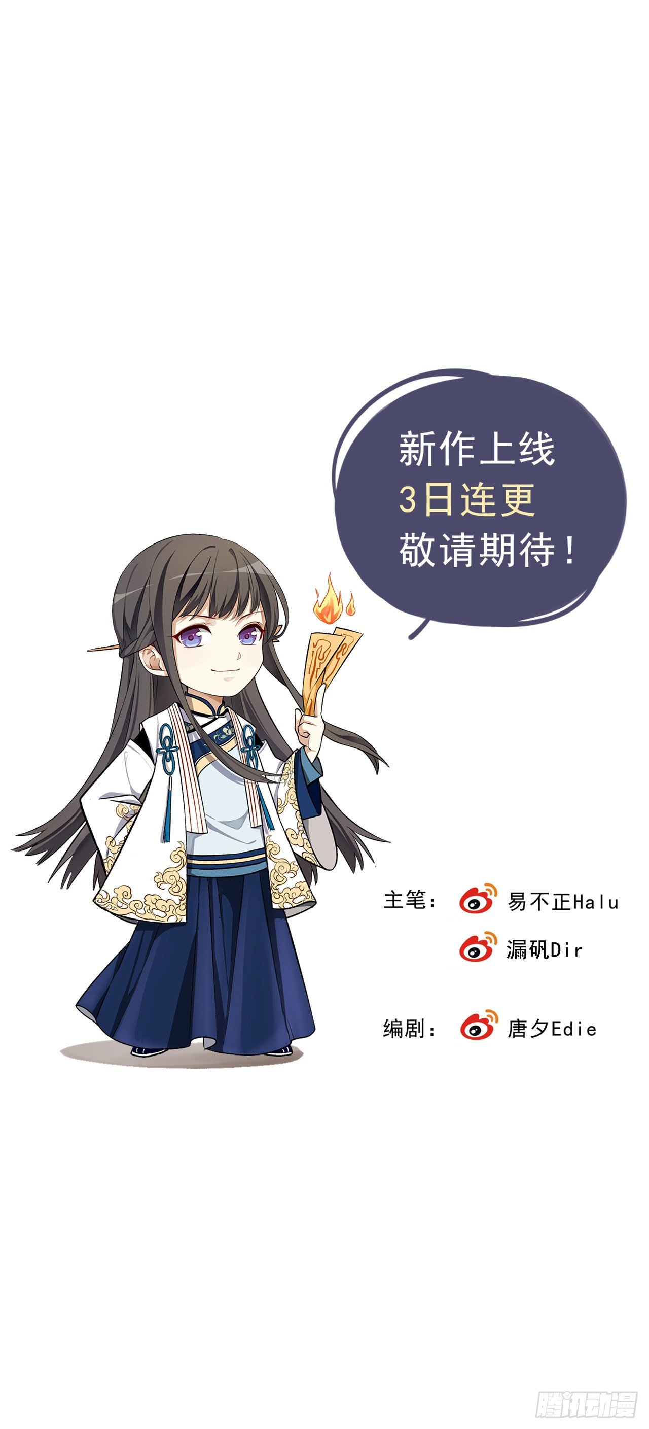缘起69
