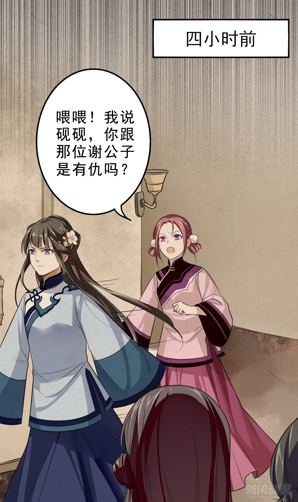 僵持5