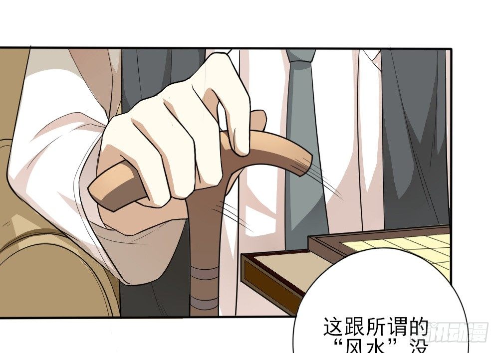 布局40