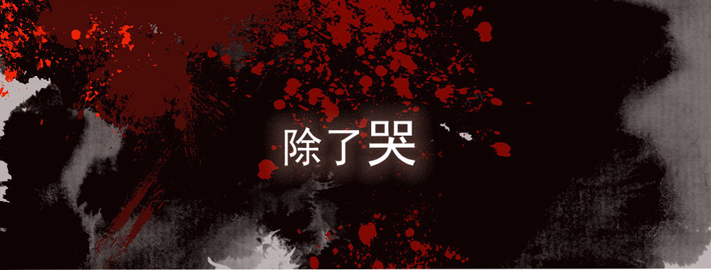 原点31