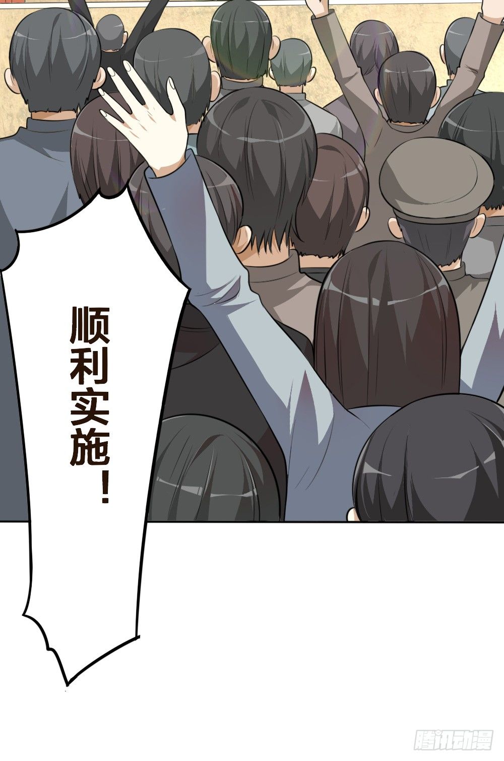 第34话大典（上）29
