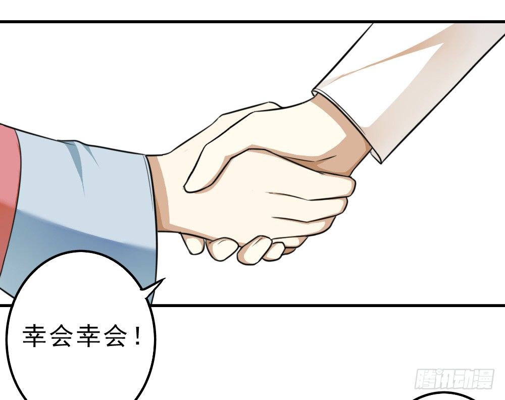 谢轩尘2