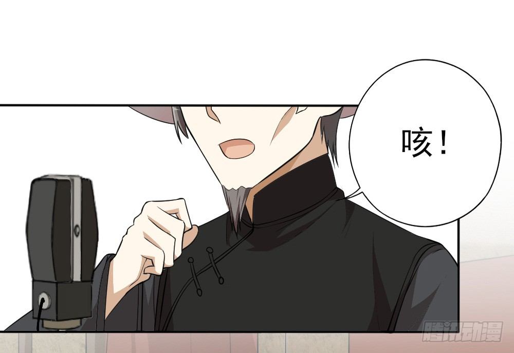 第34话大典（上）9