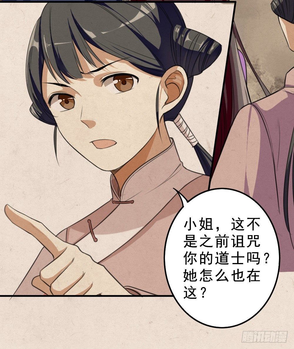 僵持6