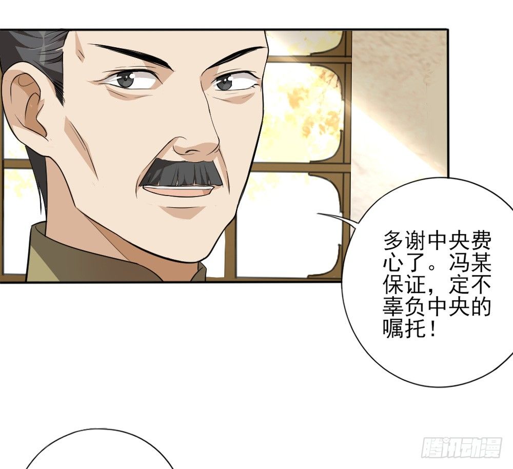 第33话暗涌26