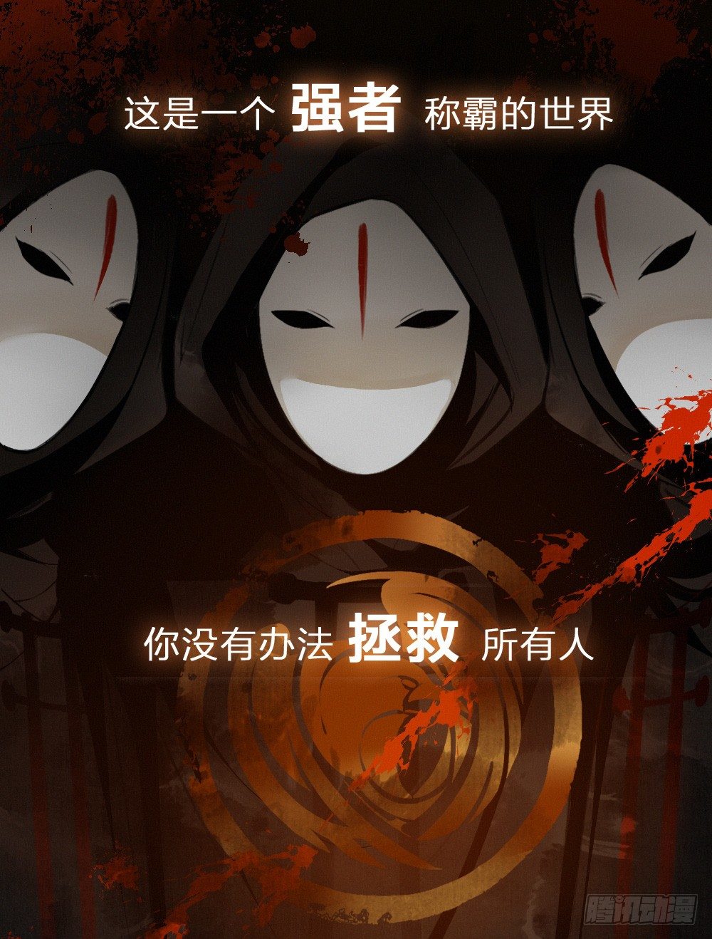 原点34