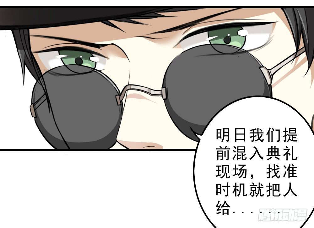 机会35