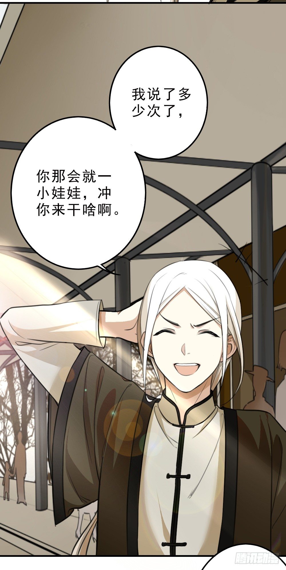 启程14