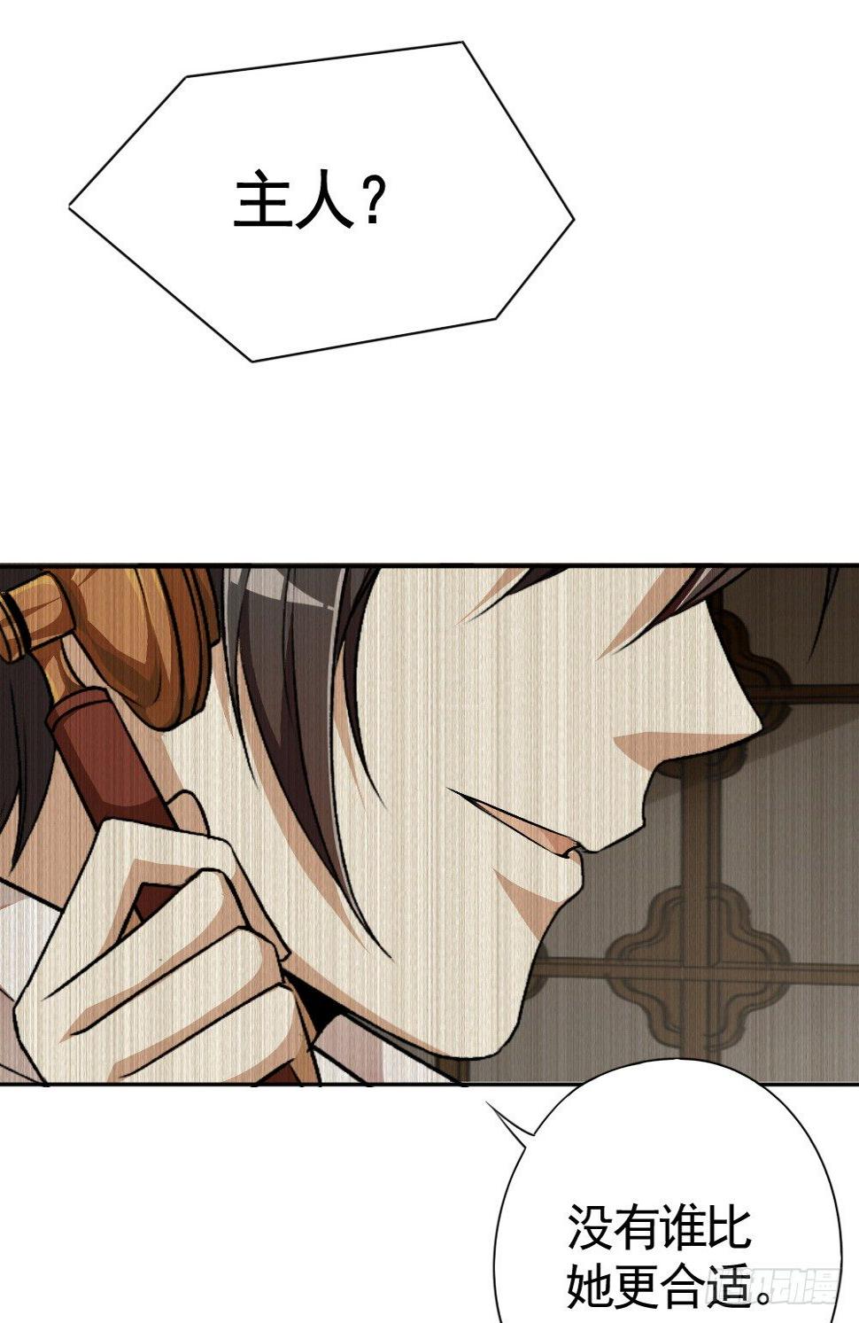 谜团4