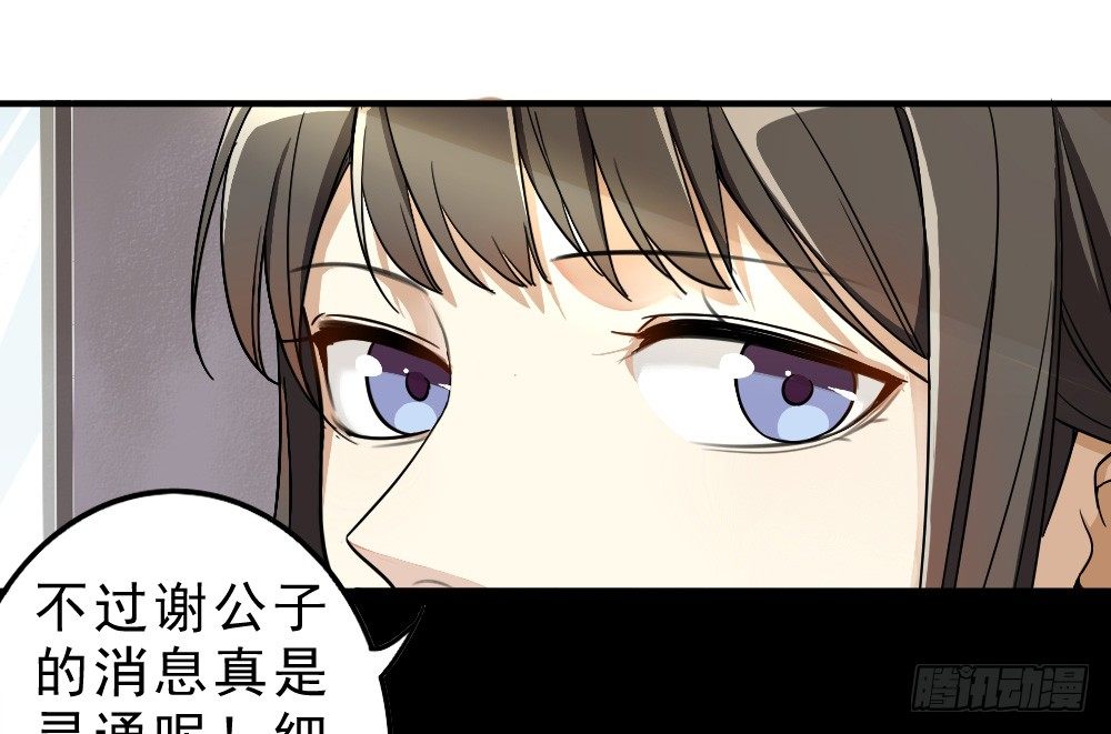 谢轩尘25