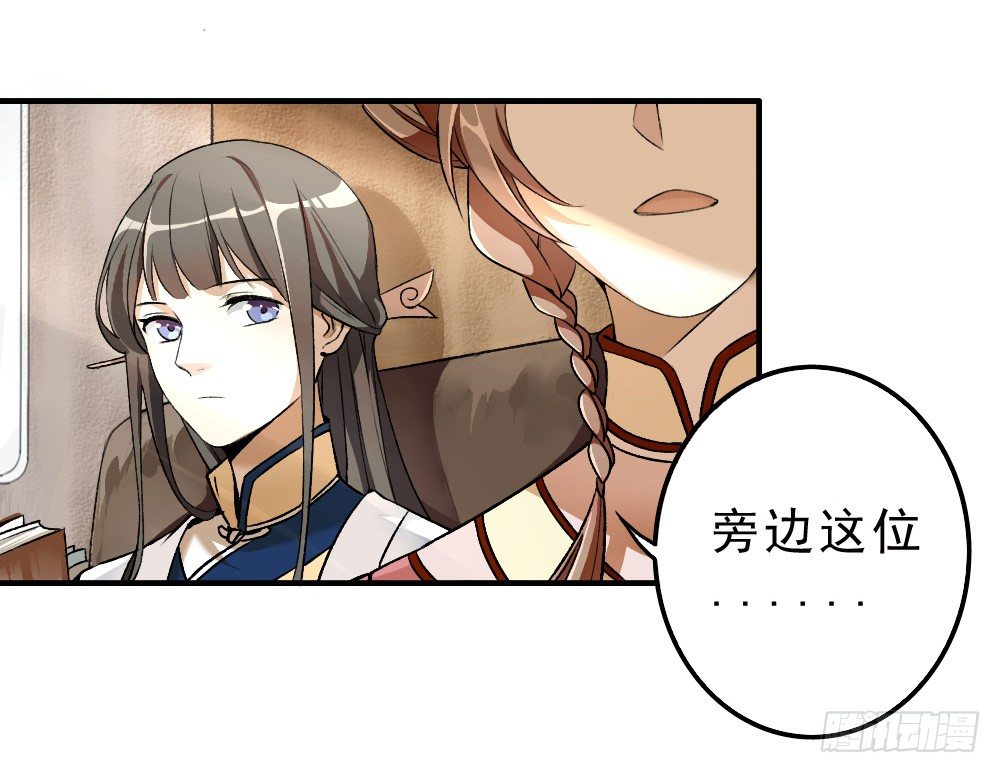 谢轩然22