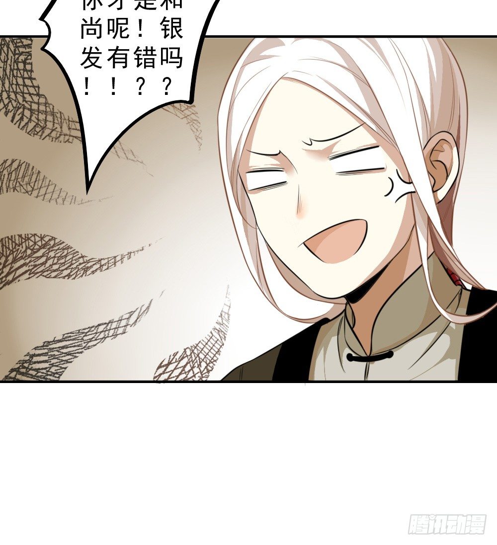 原点6